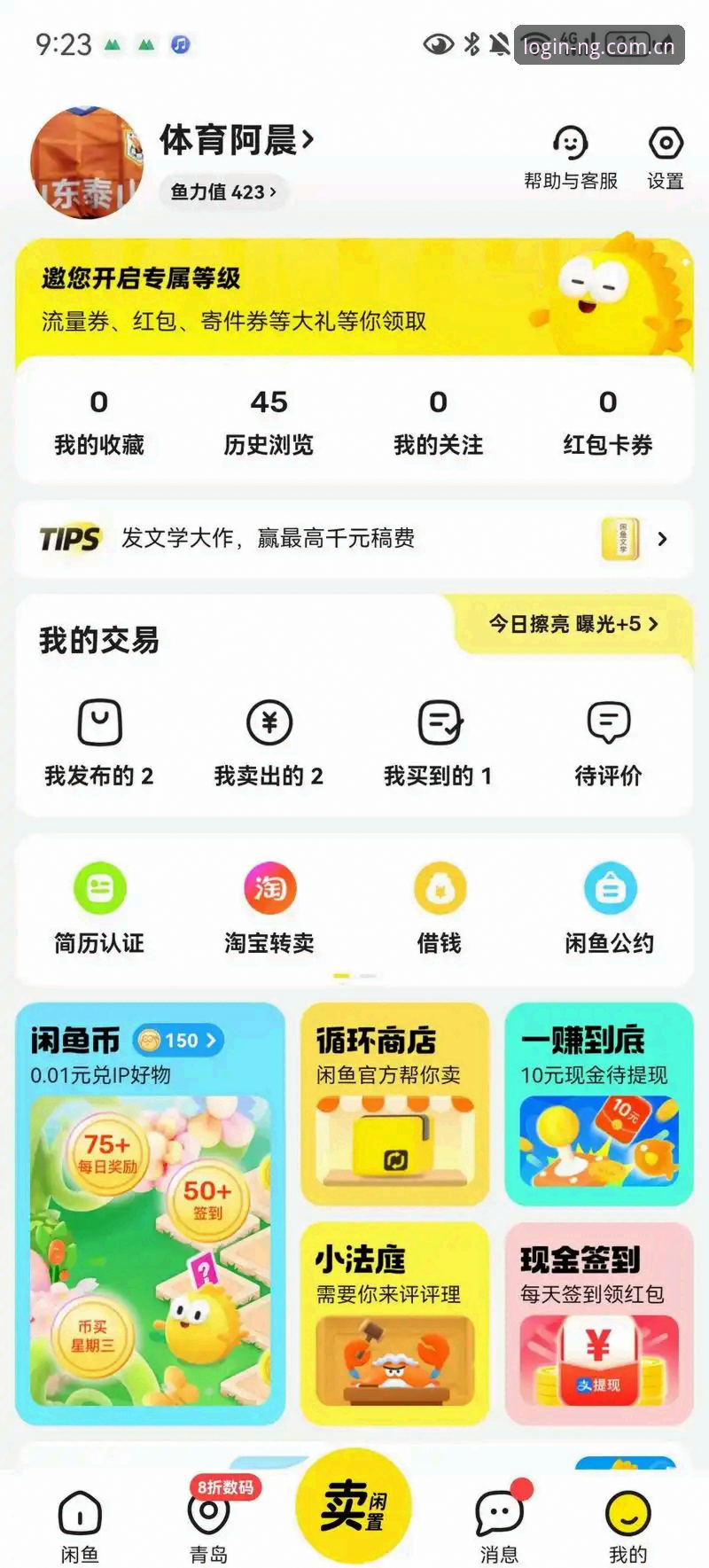 NG体育体育平台官方下载 NG体育体育平台官方下载vs其他平台:2025版功能与体验全面对比