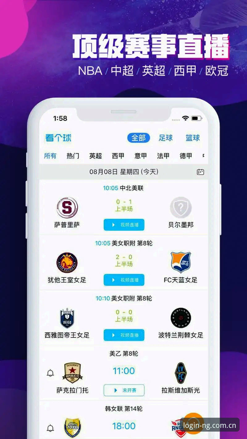 NG体育实时赛事手机版 揭秘NG体育实时赛事手机版:你不知道的全新观赛体验